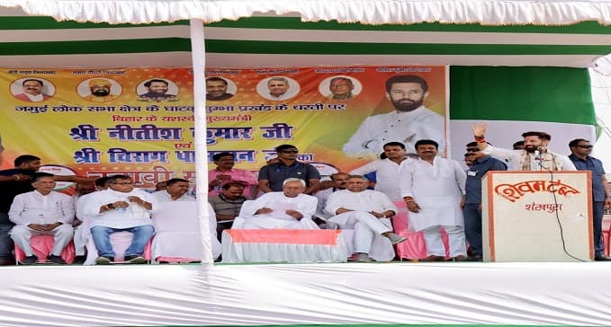जमुई में जमकर गरजे CM नीतीश कुमार, मुख्यमंत्री ने मुस्लिम समुदाय से की खास अपील