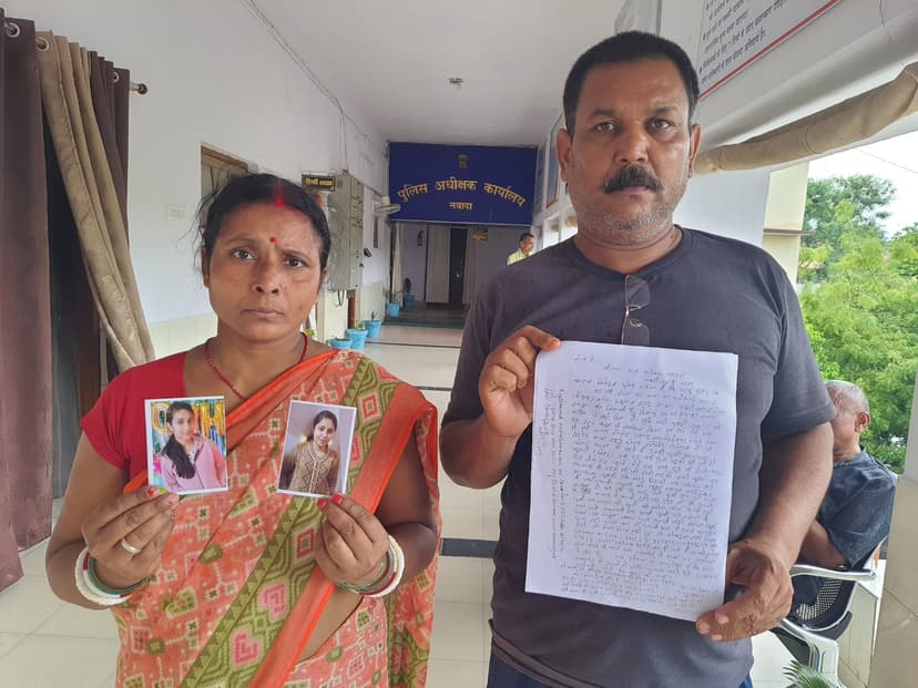 रहस्मयी ढंग से गायब हुई दो बहनें, 9 दिन बाद भी नहीं लगा सुराग