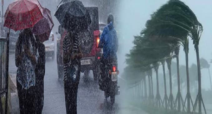 अगले 2 से 3 घंटे में इन जिलों में होगी मूसलाधार बारिश, मौसम विभाग का ऑरेंज अलर्ट जारी, घर से बाहर नहीं निकलने की चेतावनी