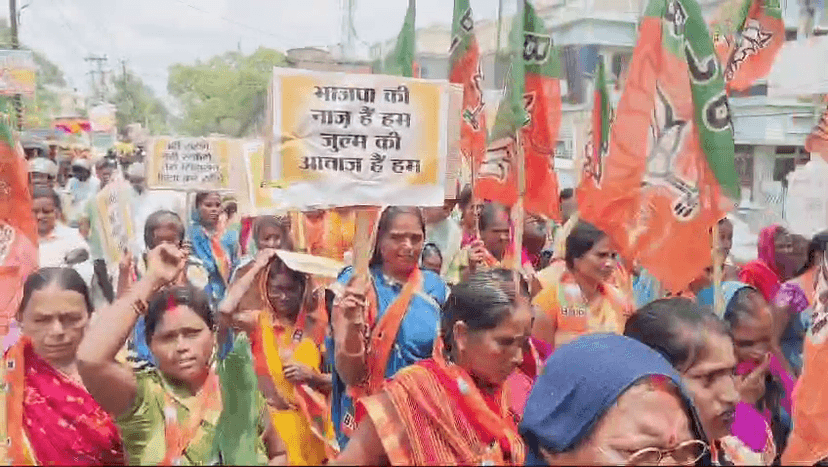गढ़वा में समाहरणालय गेट तक आक्रोश रैली, राज्य सरकार के खिलाफ नारेबाजी