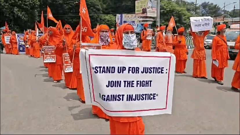 बोकारो में आनंद मार्गियों का आक्रोश मार्च, बड़ी संख्या में साधु और साध्वी हुए शामिल