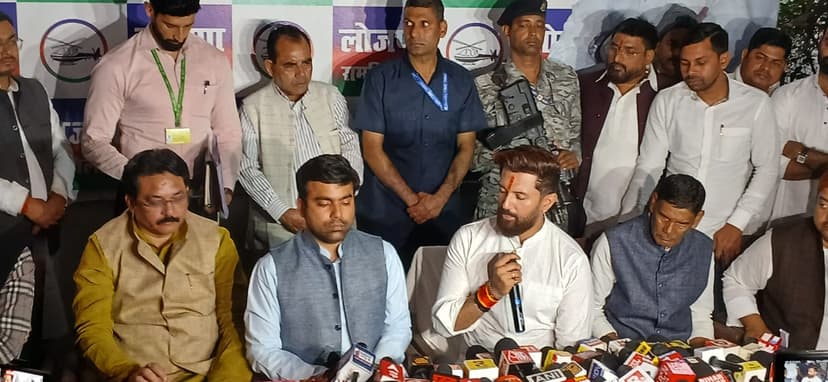लोजपा (रामविलास) ने किया NDA प्रत्याशी अभिषेक झा का समर्थन, चिराग पासवान का ऐलान