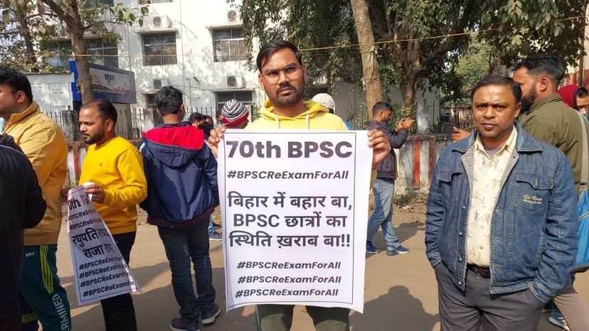 BPSC 70वीं परीक्षा रद्द करने की मांग तेज, हाथों में तिरंगा लेकर सड़क पर उतरे अभ्यर्थियों का हल्लाबोल, री-एग्जाम की मांग