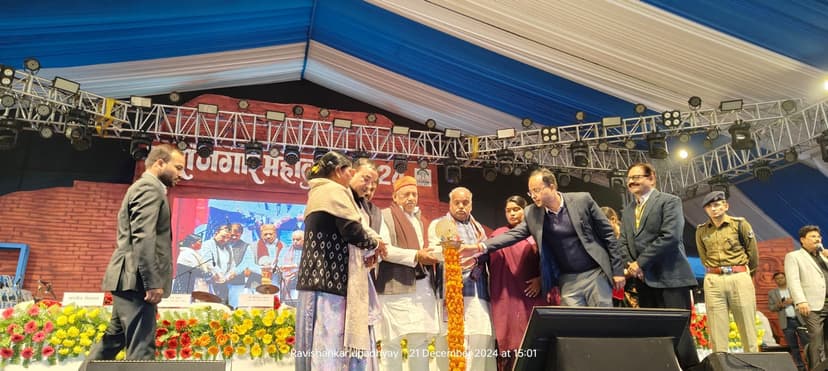 तीन दिवसीय राजगीर महोत्सव का हुआ शुभारंभ, 23 दिसंबर तक राजगीर महोत्सव