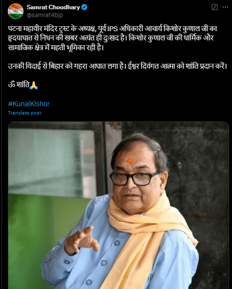 धार्मिक और सामाजिक क्षेत्र में उनके योगदान को सलाम