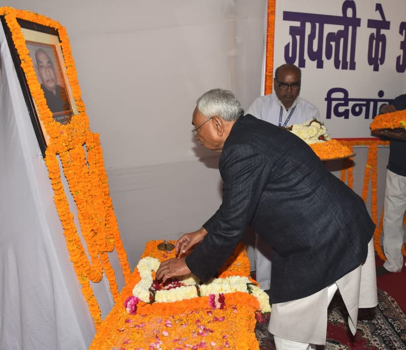राज्यपाल,CM एवं DY.CM समेत कई गणमान्य ने स्व. भूपेन्द्र नारायण मंडल को दी श्रद्धांजलि