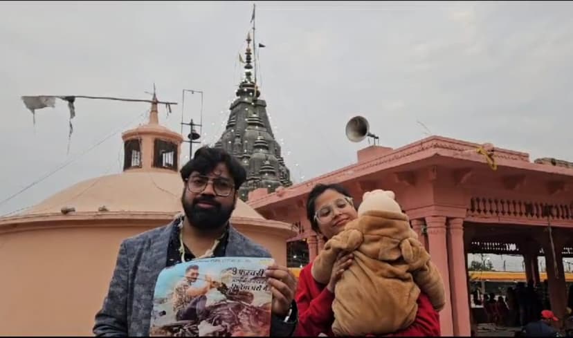 रिलीज से पहले फ़िल्म निर्माता ने गयाजी में की पूजा-अर्चना, फोटो वायरल