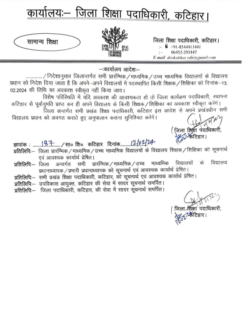 ACS केके पाठक को सीधी चुनौती,आदेश के विरोध में पटना में जुटी नियोजित शिक्षकों की भीड़