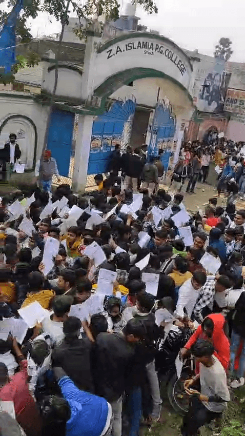 EXAM सेंटर के बाहर भगदड़,कई परीक्षार्थी नाले में गिरे तो कई जमीन पर,बाकी...