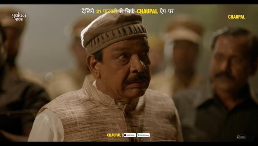 धांसू अंदाज में नजर आए BJP सांसद, दर्शक रोमांचित