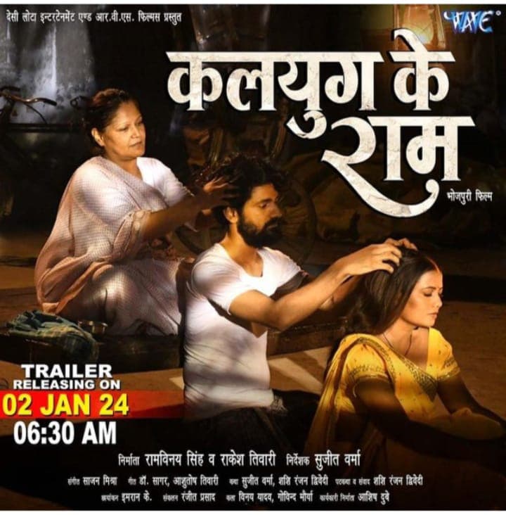 चंदन सिंह राजपूत-श्यामली श्रीवास्तव ने लगाया भोजपुरी का तड़का, दर्शक उत्साहित
