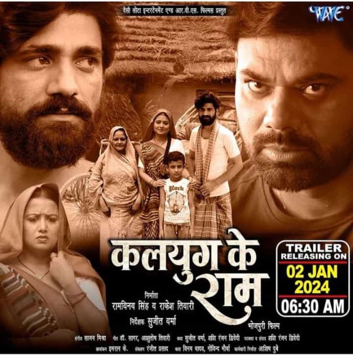 चंदन सिंह राजपूत-श्यामली श्रीवास्तव ने लगाया भोजपुरी का तड़का, दर्शक उत्साहित