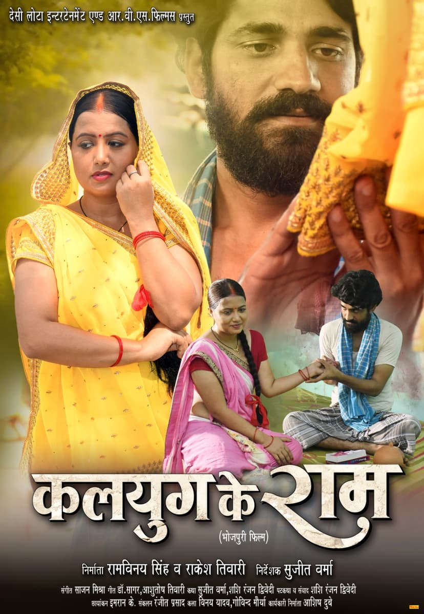 चंदन सिंह राजपूत-श्यामली श्रीवास्तव ने लगाया भोजपुरी का तड़का, दर्शक उत्साहित