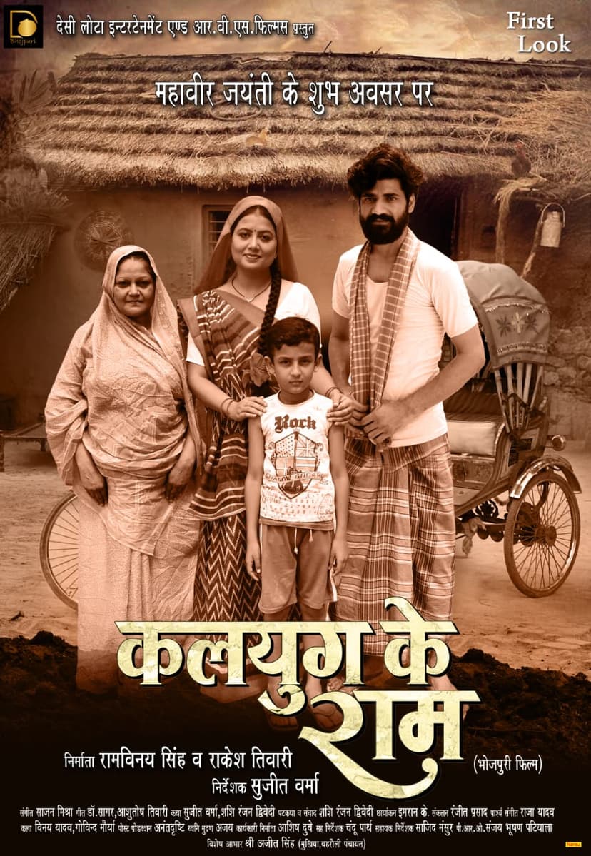 चंदन सिंह राजपूत-श्यामली श्रीवास्तव ने लगाया भोजपुरी का तड़का, दर्शक उत्साहित