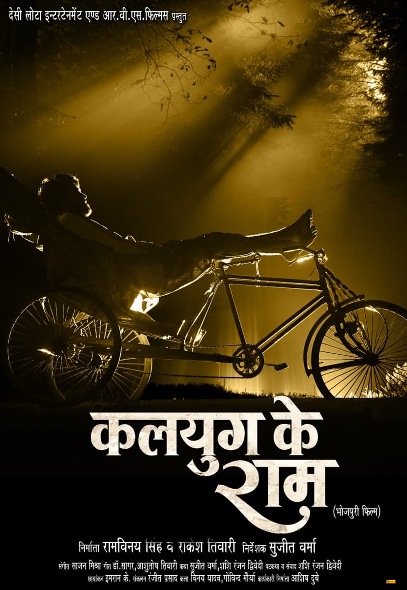 चंदन सिंह राजपूत-श्यामली श्रीवास्तव ने लगाया भोजपुरी का तड़का, दर्शक उत्साहित