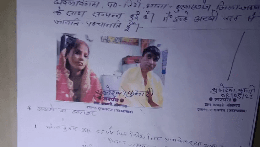 दो साल भी नहीं निभा पाया वचन, सेना के जवान ने अपनी ही पत्नी की गोली मार हत्या की,जानें वजह..