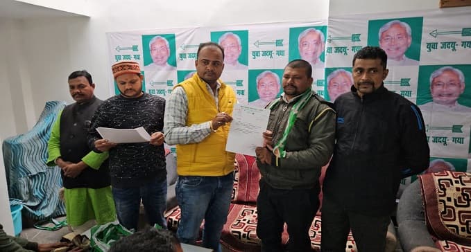 युवा जिलाध्यक्ष के नेतृत्व में हुई बैठक, प्रखंड अध्यक्षों को सौंपा गया मनोनयन-पत्र