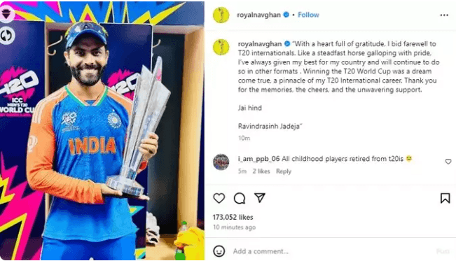 भारत के टॉप ऑलराउंडर रविंद्र जडेजा का भी टी20 इंटरनेशनल से सन्यास