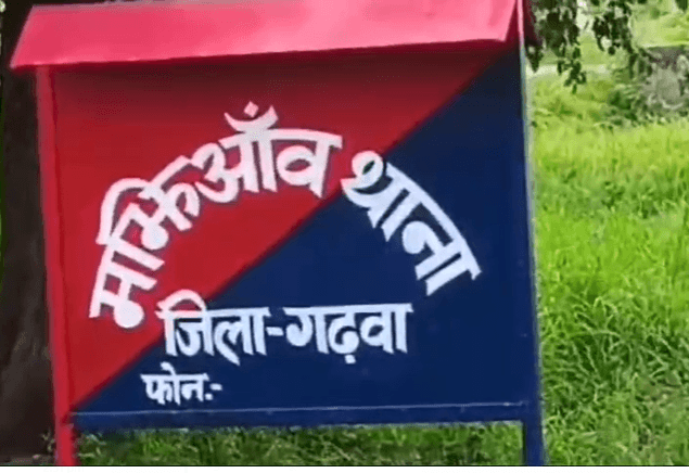 गढ़वा में सीएसपी संचालक से 5 लाख की लूट