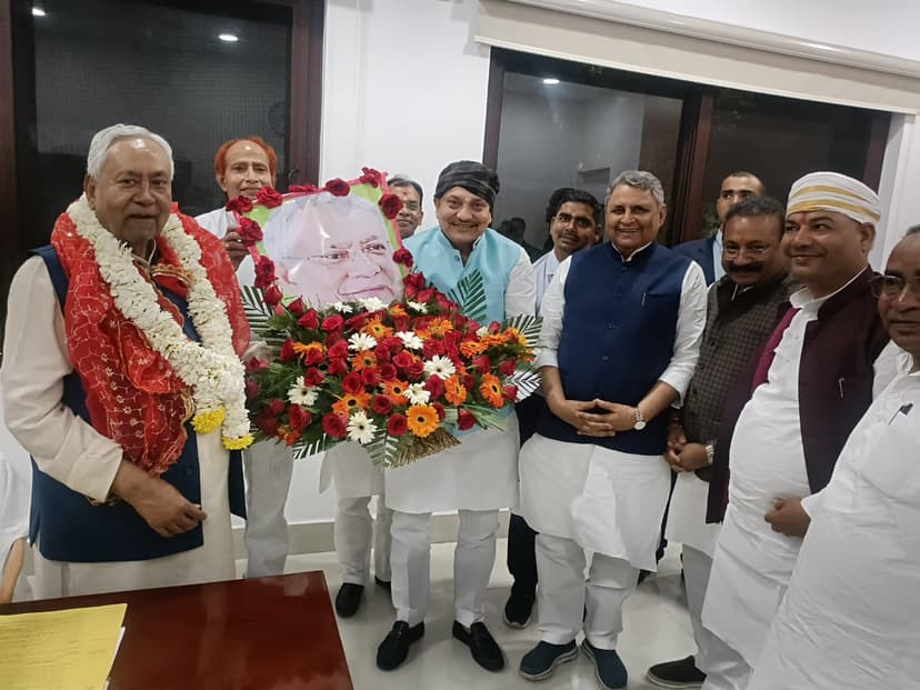 जेडीयू नेता छोटू सिंह ने 1 अणे मार्ग में धूमधाम से मनाया सीएम नीतीश का जन्मदिन, मंत्री विजय चौधरी समेत कई नेता रहे मौजूद