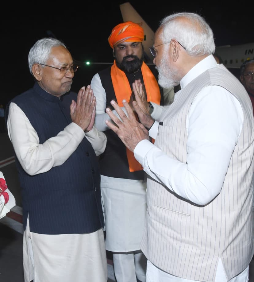 बिहार के औरंगाबाद और बेगूसराय में कार्यक्रम बाद दिल्ली लौटे पीएम मोदी, पटना एयरपोर्ट पर सीएम नीतीश ने ऐसे दी विदाई