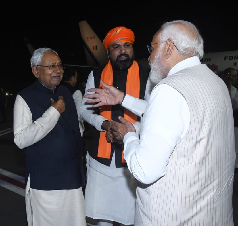 बिहार के औरंगाबाद और बेगूसराय में कार्यक्रम बाद दिल्ली लौटे पीएम मोदी, पटना एयरपोर्ट पर सीएम नीतीश ने ऐसे दी विदाई