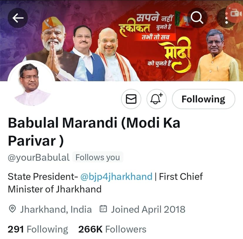 फिर ट्रेंडिंग में आए PM मोदी,मुहिम से जुड़े कई BJP नेता