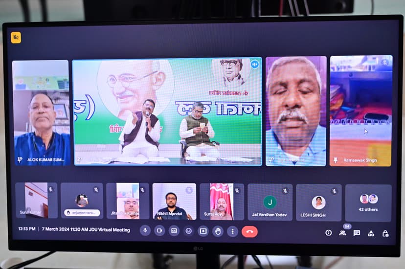 लोकसभा चुनाव को लेकर जेडीयू ने कसी कमर, प्रदेश अध्यक्ष ने की मंत्री-सांसद और विधायकों के साथ वर्जुअल बैठक