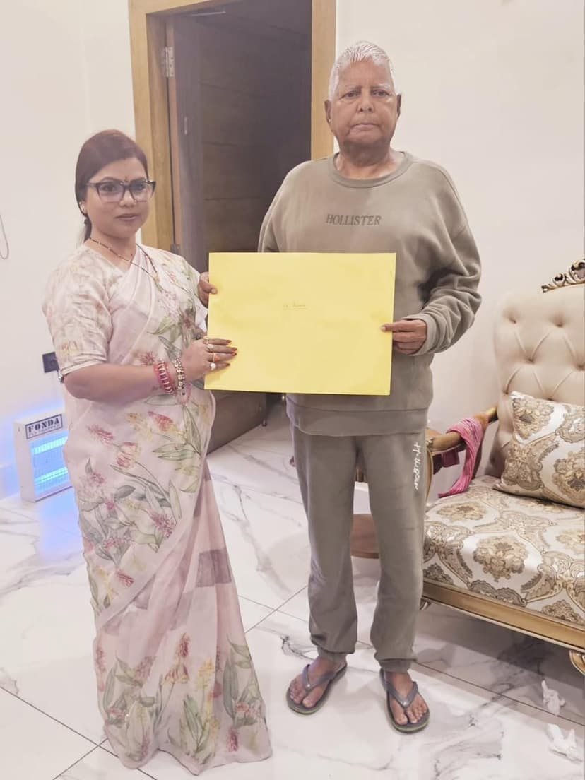 बीमा भारती होंगी RJD उम्मीदवार, कहा : मैं लड़ूंगी चुनाव, इस दिन करेंगी नामांकन