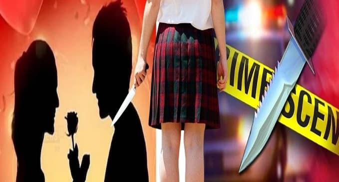 माशूका ने जब मारा तो सब को रूला दिया, देखिए कातिल हसीना की खौफनाक दास्तां