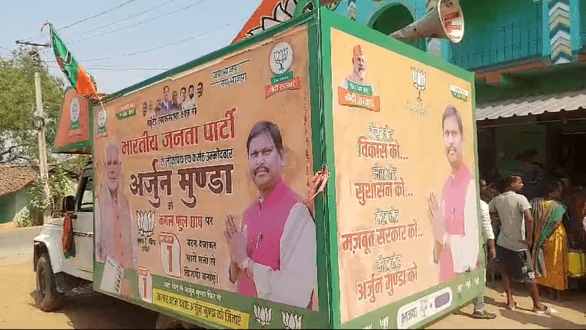 सरायकेला में मीरा मुंडा का प्रचार अभियान, खूंटी लोकसभा के कई इलाकों का किया दौरा