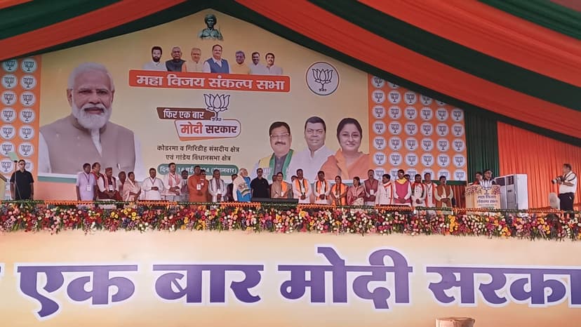 नक्सलवाद को खत्म करने का लिया संकल्प, सभी को घर देने की ली गारंटी