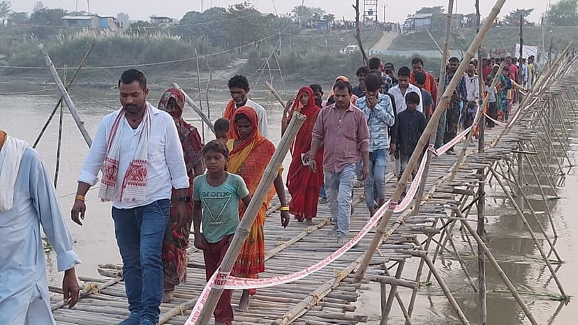 शव ले जाने के लिए चचरी पुल है एकमात्र सहारा, आजादी के बाद से आउट ऑफ कवरेज है यह गांव