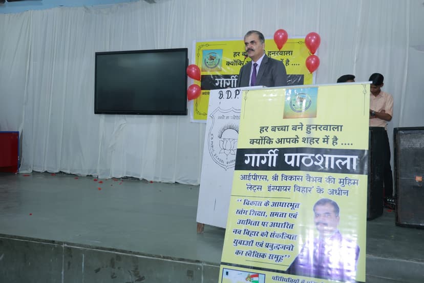 7 जिलों में गरीब बच्चों को दी जा रही नि: शुल्क शिक्षा, IPS विकास वैभव ने जतायी खुशी