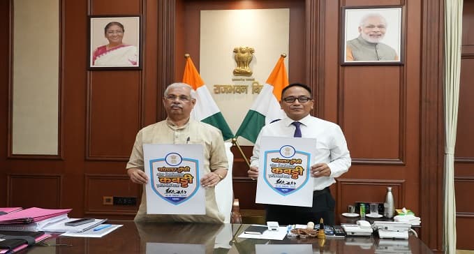 राज्यपाल ने चांसलर ट्रॉफी अंतर-विश्वविद्यालय कबड्डी प्रतियोगिता 2024 के ‘लोगो’ का किया अनावरण