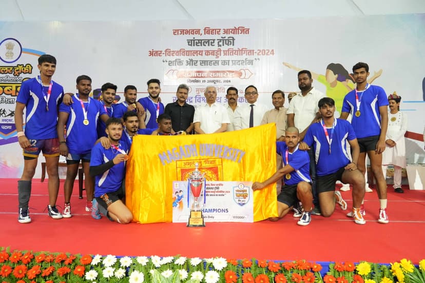 चांसलर ट्रॉफी अंतर-विश्वविद्यालय कबड्डी प्रतियोगिता : विजेता और उपविजेता टीम को राज्यपाल ने किया पुरस्कृत