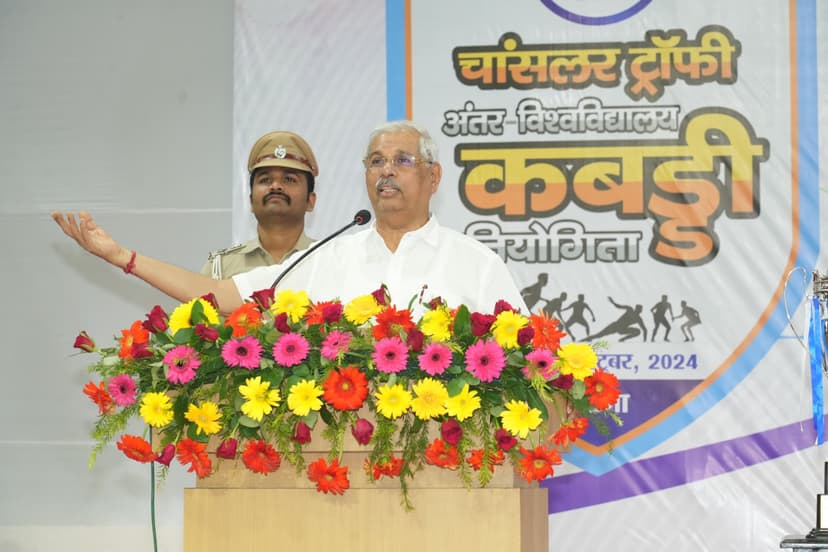 चांसलर ट्रॉफी अंतर-विश्वविद्यालय कबड्डी प्रतियोगिता : विजेता और उपविजेता टीम को राज्यपाल ने किया पुरस्कृत