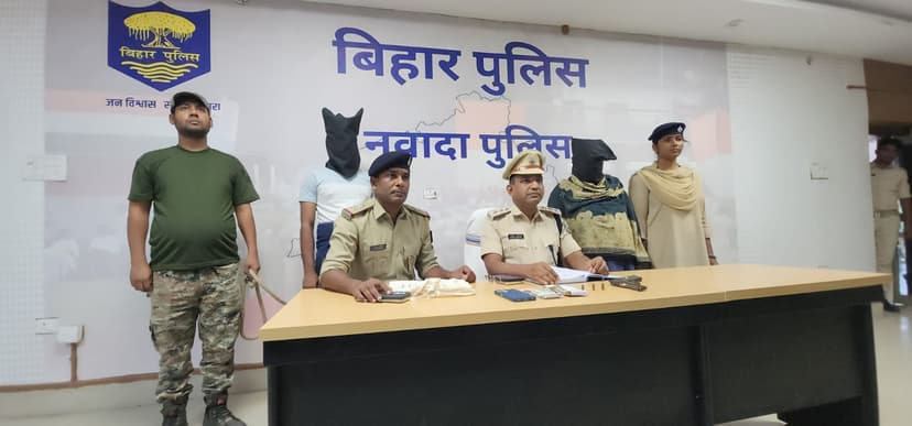 हथियार के साथ एक महिला समेत 2 गिरफ्तार, अन्य लुटेरों की तलाश जारी