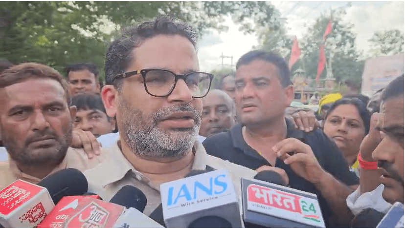 बेलागंज और इमामगंज से जन सुराज के उम्मीदवारों ने किया नामांकन, प्रशांत किशोर की पदयात्रा में उमड़ा जनसैलाब