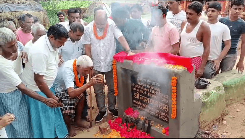 पहली बार इस गांव के लोग देखेंगे सड़क, विधायक अपने फंड से करवा रहे निर्माण