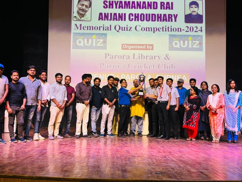 श्यामानंद राय - अंजनी चौधरी मेमोरियल क्विज 2024: विद्या विहार की टीम 'नॉट सो परफेक्ट' ने जीता खिताब