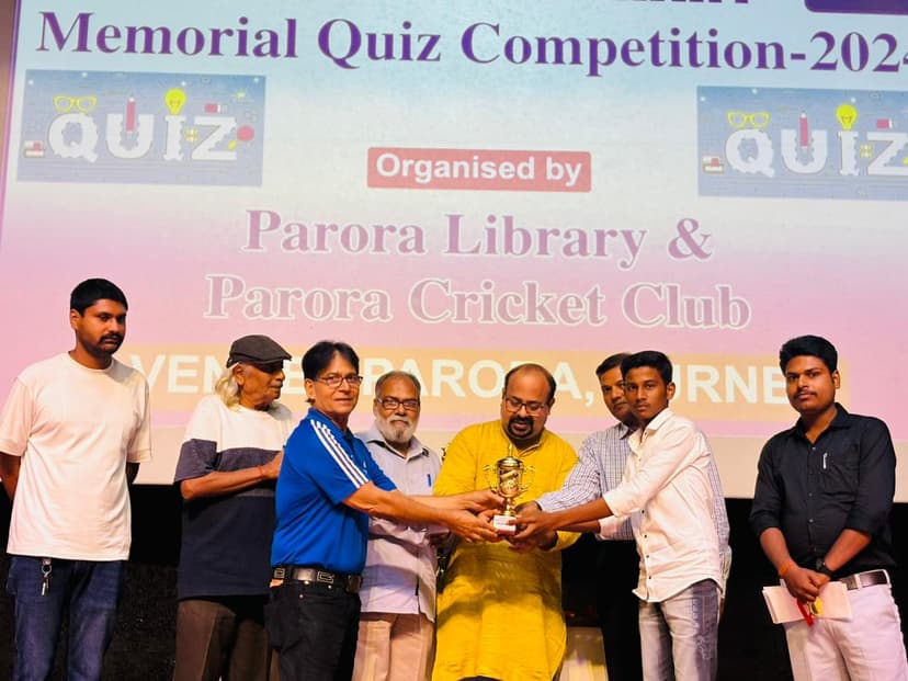 श्यामानंद राय - अंजनी चौधरी मेमोरियल क्विज 2024: विद्या विहार की टीम 'नॉट सो परफेक्ट' ने जीता खिताब