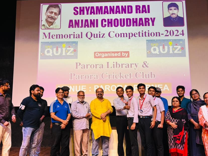श्यामानंद राय - अंजनी चौधरी मेमोरियल क्विज 2024: विद्या विहार की टीम 'नॉट सो परफेक्ट' ने जीता खिताब