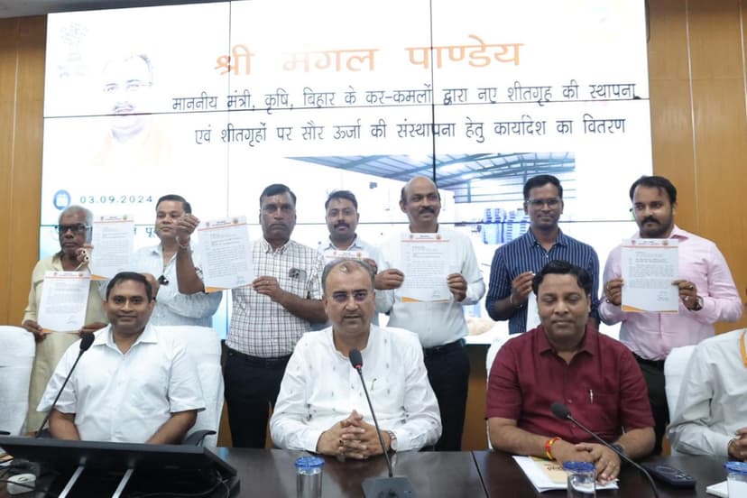 कोल्ड स्टोरेज निर्माण पर बिहार सरकार का फोकस, कृषि मंत्री ने अनुदान राशि का किया वितरण