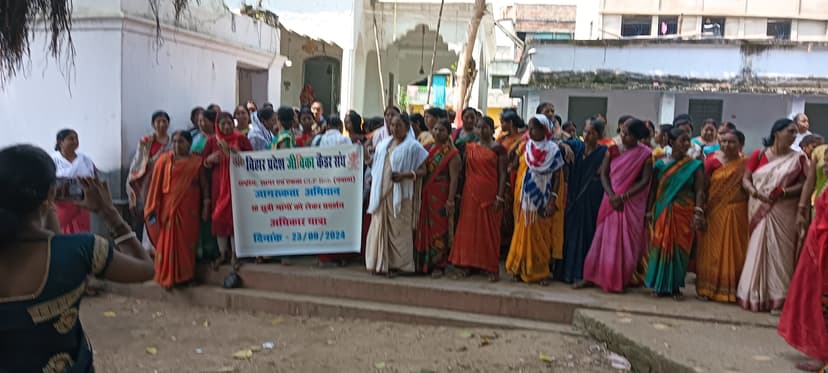 मानदेय में वृद्धि को लेकर जीविका दीदियों का हल्लाबोल, दफ्तर में जड़ा ताला, जमकर किया विरोध प्रदर्शन