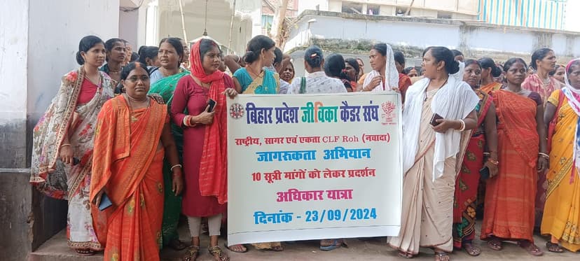 मानदेय में वृद्धि को लेकर जीविका दीदियों का हल्लाबोल, दफ्तर में जड़ा ताला, जमकर किया विरोध प्रदर्शन