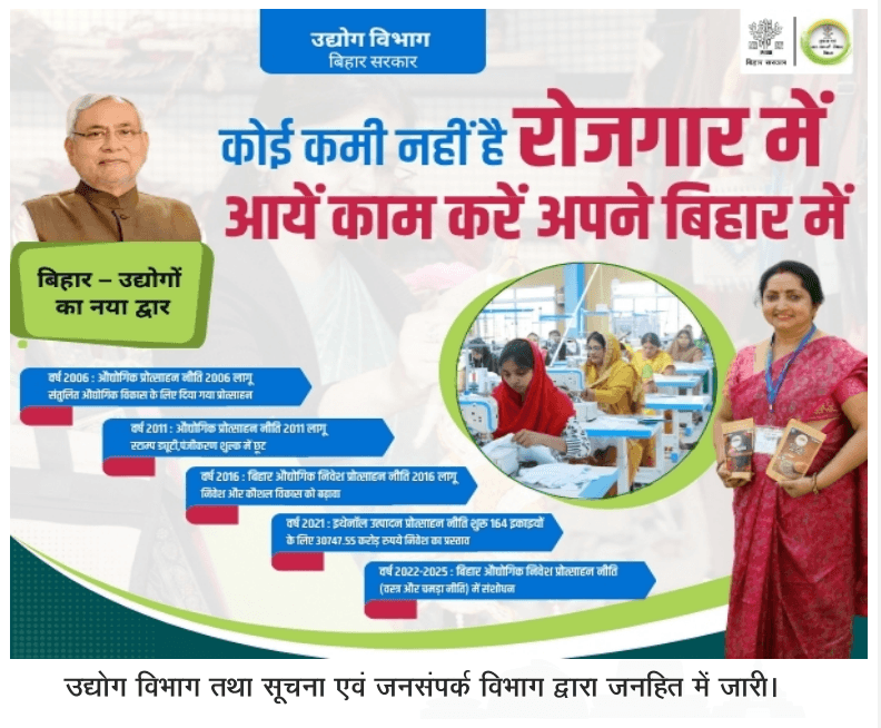 भूमि विवाद को लेकर दिनारा के बेलवईया में हुई गिरफ्तारी के विरोध में भाकपा-माले का प्रदर्शन, प्रशासन को चेतावनी