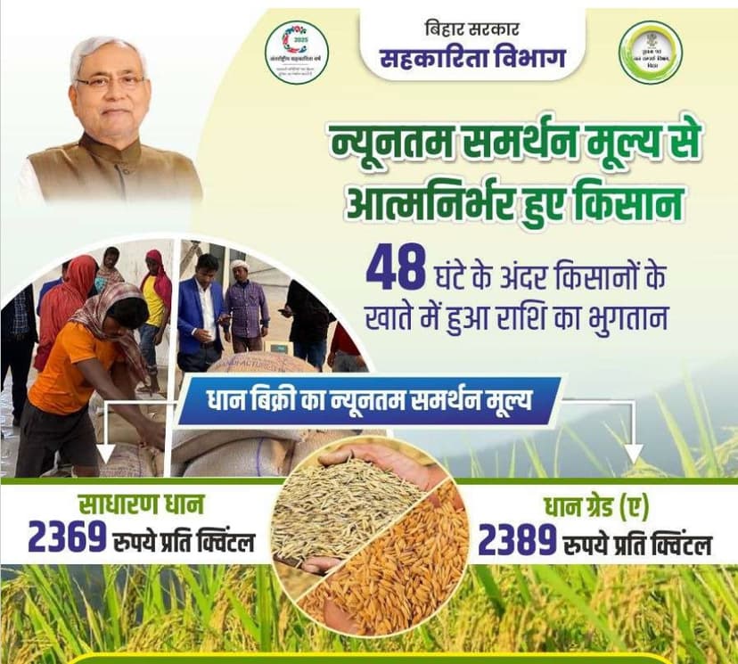पटना में रिजर्व ऑटो पर रोक से यात्रियों को भारी परेशानी, ऑटो यूनियन ने आयुक्त से लगाई गुहार