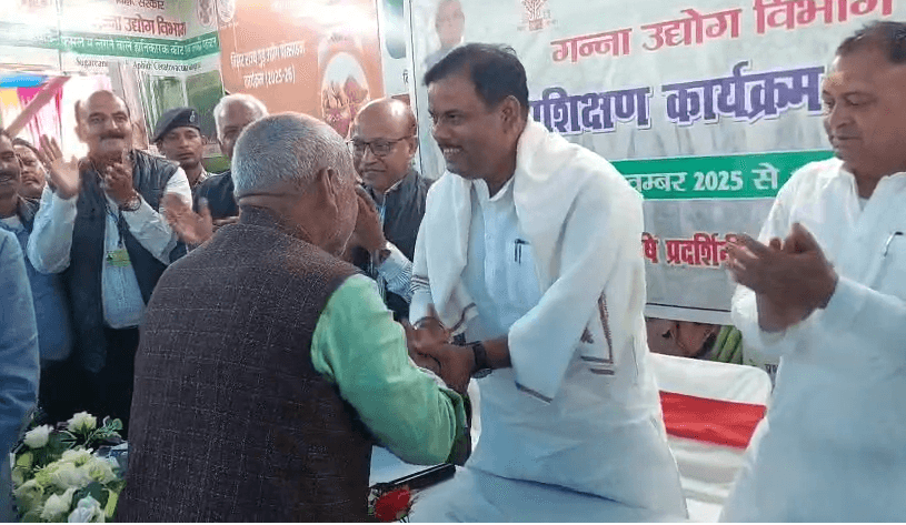 गन्ना मंत्री संजय पासवान ने किया कृषक प्रशिक्षण कार्यक्रम सह प्रदर्शनी का उद्घाटन