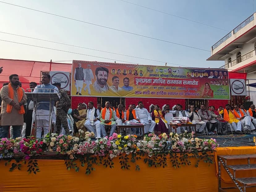 नडीए कार्यकर्ता कृतज्ञता-ज्ञापन सम्मान समारोह में शामिल हुए मंत्री संजय पासवान